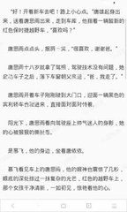 菲律宾签证续签日期 续签需要什么材料